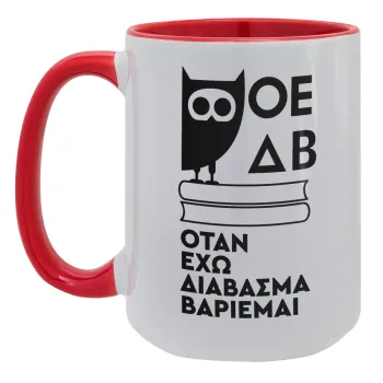 ΟΕΔΒ, Κούπα Mega 15oz, κεραμική Κόκκινη, 450ml