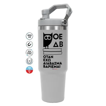 ΟΕΔΒ, GREY color, 890ml (30oz) stainless Steel Tumbler with Handle