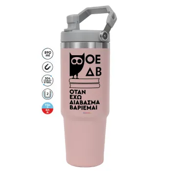 ΟΕΔΒ, Pink color, 890ml (30oz) stainless Steel Tumbler with Handle