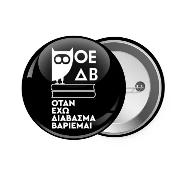 ΟΕΔΒ, Κονκάρδα παραμάνα 7.5cm