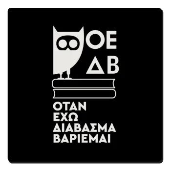 ΟΕΔΒ, Τετράγωνο μαγνητάκι ξύλινο 6x6cm