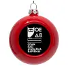 Στολίδι Χριστουγεννιάτικη μπάλα δένδρου Κόκκινη 8cm