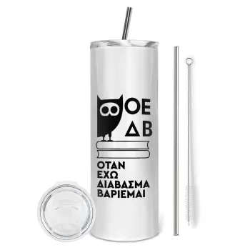 ΟΕΔΒ, Tumbler stainless steel 600ml, with metal straw & cleaning brush