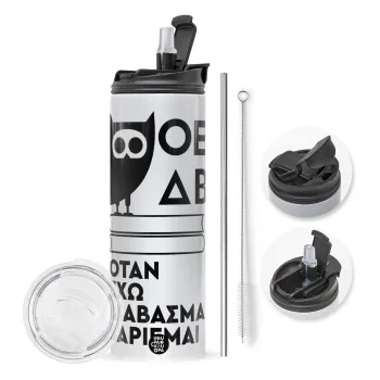 ΟΕΔΒ, Travel Tumbler θερμό με διπλό καπάκι, μεταλλικό καλαμάκι και βούρτσα καθαρισμού (Ανωξείδωτο 304 Food grade, BPA free, 600ml)