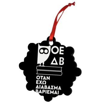 ΟΕΔΒ, Christmas ornament snowflake wooden 7.5cm