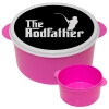 The rodfather, ΡΟΖ παιδικό δοχείο φαγητού (lunchbox) πλαστικό (BPA-FREE) Lunch Βox M16 x Π16 x Υ8cm