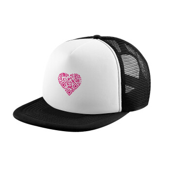 Heart hidden MSG, try me!!!, Καπέλο Soft Trucker με Δίχτυ Black/White 