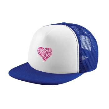 Heart hidden MSG, try me!!!, Καπέλο Soft Trucker με Δίχτυ Blue/White 