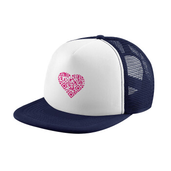 Heart hidden MSG, try me!!!, Καπέλο Soft Trucker με Δίχτυ Dark Blue/White 