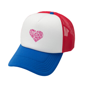Heart hidden MSG, try me!!!, Καπέλο Soft Trucker με Δίχτυ Red/Blue/White 