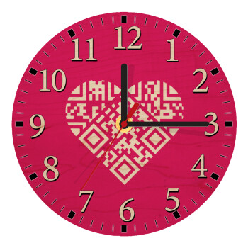 Heart hidden MSG, try me!!!, Ρολόι τοίχου ξύλινο plywood (20cm)