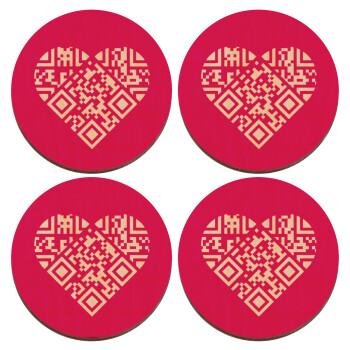 Heart hidden MSG, try me!!!, ΣΕΤ x4 Σουβέρ ξύλινα στρογγυλά plywood (9cm)