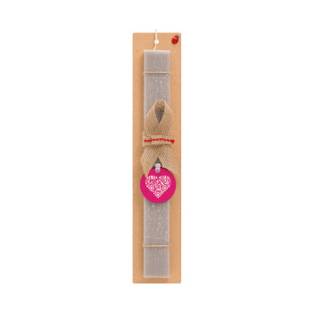 Heart hidden MSG, try me!!!, Easter Set, wooden keychain & scented Easter candle flat (30cm) (GRAY)