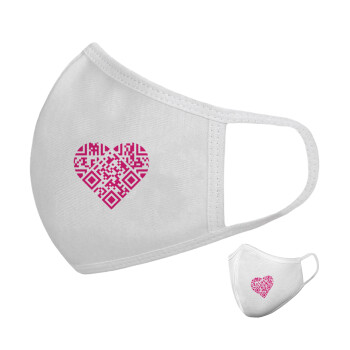 Heart hidden MSG, try me!!!, Μάσκα υφασμάτινη υψηλής άνεσης παιδική (Δώρο πλαστική θήκη)