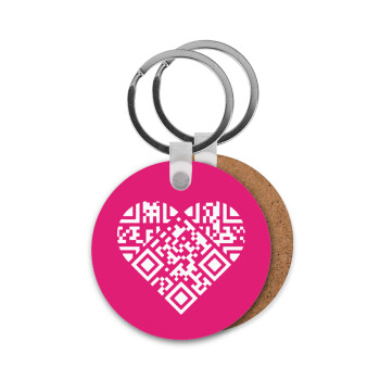 Heart hidden MSG, try me!!!, Μπρελόκ Ξύλινο στρογγυλό MDF Φ5cm