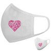 Μάσκα υφασμάτινη υψηλής άνεσης παιδική (Δώρο πλαστική θήκη)