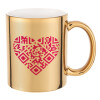 Mug ceramic, gold mirror, 330ml