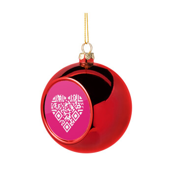 Heart hidden MSG, try me!!!, Χριστουγεννιάτικη μπάλα δένδρου Κόκκινη 8cm