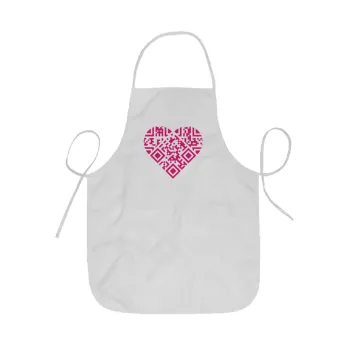 Heart hidden MSG, try me!!!, Ποδιά Σεφ ολόσωμη κοντή  Παιδική (44x62cm)