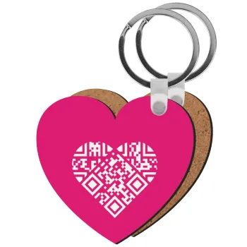 Heart hidden MSG, try me!!!, Μπρελόκ Ξύλινο καρδιά MDF