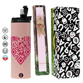Heart hidden MSG, try me!!!, Πασχαλινή Λαμπάδα με  ΡΟΖ Travel Tumbler θερμό (600ml, BPA free) & κερί αρωματικό πλακέ (30cm) (ΡΟΖ)