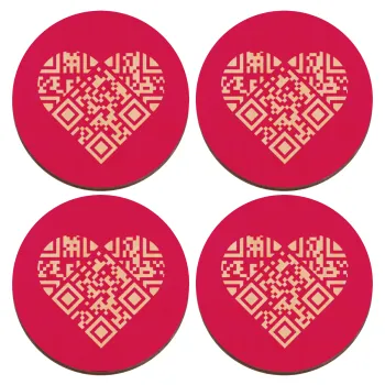 Heart hidden MSG, try me!!!, ΣΕΤ x4 Σουβέρ ξύλινα στρογγυλά plywood (9cm)