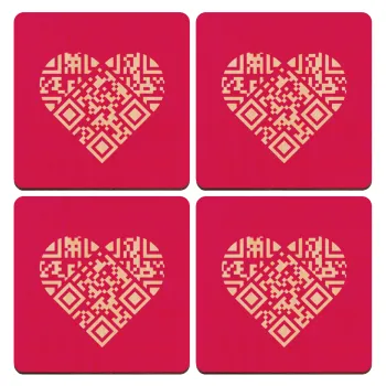 Heart hidden MSG, try me!!!, ΣΕΤ x4 Σουβέρ ξύλινα τετράγωνα plywood (9cm)