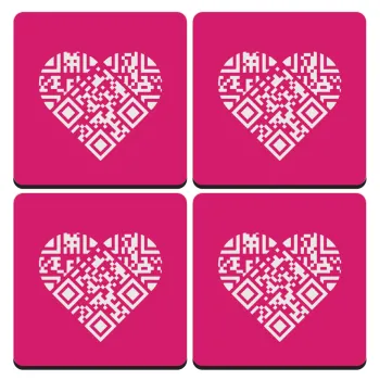 Heart hidden MSG, try me!!!, ΣΕΤ 4 Σουβέρ ξύλινα τετράγωνα (9cm)