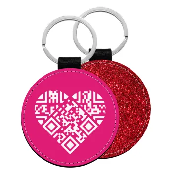 Heart hidden MSG, try me!!!, Μπρελόκ Δερματίνη, στρογγυλό ΚΟΚΚΙΝΟ (5cm)