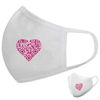 Heart hidden MSG, try me!!!, Μάσκα υφασμάτινη υψηλής άνεσης παιδική (Δώρο πλαστική θήκη)