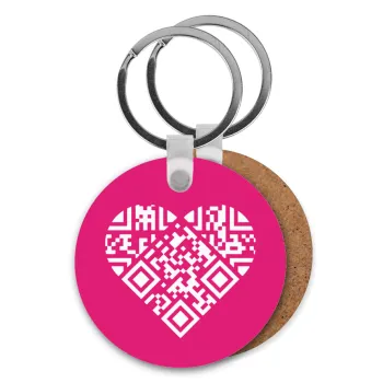 Heart hidden MSG, try me!!!, Μπρελόκ Ξύλινο στρογγυλό MDF Φ5cm