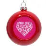Στολίδι Χριστουγεννιάτικη μπάλα δένδρου Κόκκινη 8cm