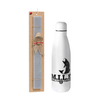 M.I.L.F. Mam i love fishing, Πασχαλινή Λαμπάδα με μεταλλικό παγούρι θερμός ανοξείδωτο (500ml) & κερί αρωματικό πλακέ (30cm) (ΓΚΡΙ)