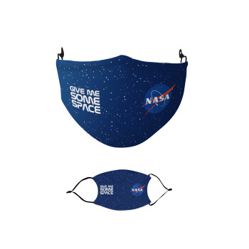 NASA give me some space, Μάσκα υφασμάτινη παιδική πολλαπλών στρώσεων με υποδοχή φίλτρου