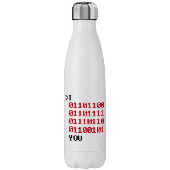 I .... YOU, binary secret MSG, Stainless steel, double-walled, 750ml