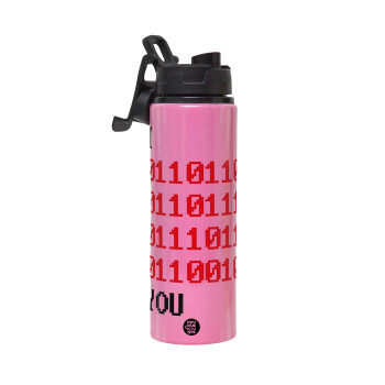 I .... YOU, binary secret MSG, Metallic water bottle with safety lid, 850ml aluminum