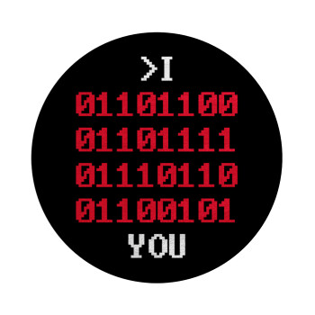 I .... YOU, binary secret MSG, Επιφάνεια κοπής γυάλινη στρογγυλή (30cm)