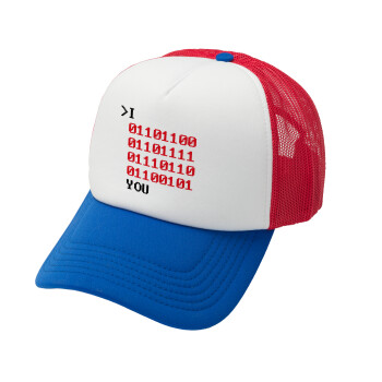 I .... YOU, binary secret MSG, Καπέλο Ενηλίκων Soft Trucker με Δίχτυ Red/Blue/White (POLYESTER, ΕΝΗΛΙΚΩΝ, UNISEX, ONE SIZE)