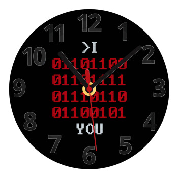 I .... YOU, binary secret MSG, Ρολόι τοίχου γυάλινο (20cm)