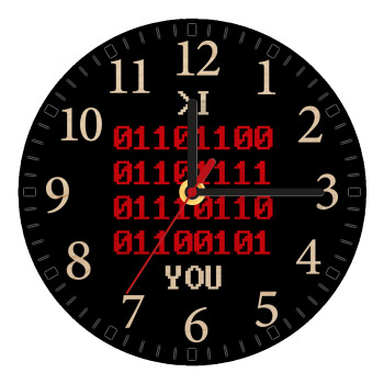 I .... YOU, binary secret MSG, Ρολόι τοίχου ξύλινο plywood (20cm)