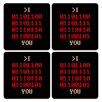 I .... YOU, binary secret MSG, ΣΕΤ x4 Σουβέρ ξύλινα τετράγωνα plywood (9cm)