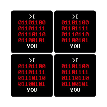 I .... YOU, binary secret MSG, ΣΕΤ 4 Σουβέρ ξύλινα τετράγωνα (9cm)