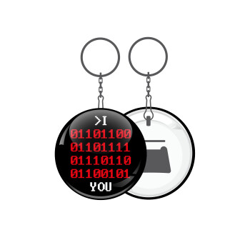 I .... YOU, binary secret MSG, Μπρελόκ μεταλλικό 5cm με ανοιχτήρι