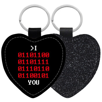 I .... YOU, binary secret MSG, Μπρελόκ PU δερμάτινο glitter καρδιά ΜΑΥΡΟ