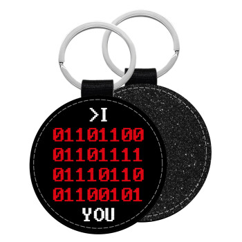 I .... YOU, binary secret MSG, Μπρελόκ Δερματίνη, στρογγυλό ΜΑΥΡΟ (5cm)