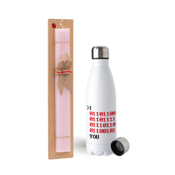 I .... YOU, binary secret MSG, Easter Set, metallic stainless steel water bottle (750ml) & scented flat Easter candle (30cm) (PINK)
