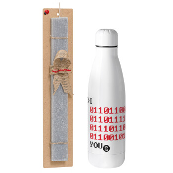 I .... YOU, binary secret MSG, Easter Set, metallic stainless thermos bottle (500ml) & scented flat Easter candle (30cm) (GRAY)