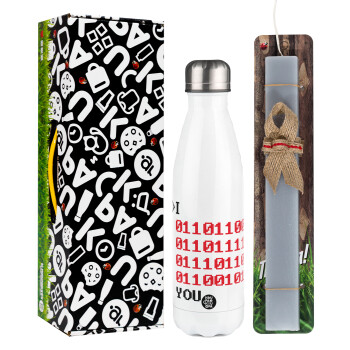 I .... YOU, binary secret MSG, Easter candle, metallic white thermos bottle (500ml) & aromatic flat candle (30cm) (GRAY)