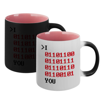 I .... YOU, binary secret MSG, Κούπα Μαγική εσωτερικό ΡΟΖ, κεραμική 330ml που αλλάζει χρώμα με το ζεστό ρόφημα
