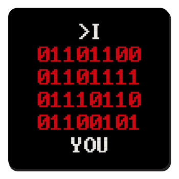 I .... YOU, binary secret MSG, Τετράγωνο μαγνητάκι ξύλινο 9x9cm